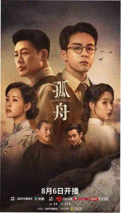 青瓦书房剧集索引卡封面