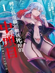 第七格抽屉漫画改索引卡封面