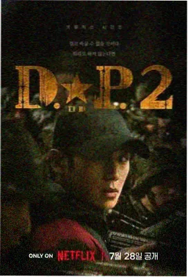 青瓦书房详情配图