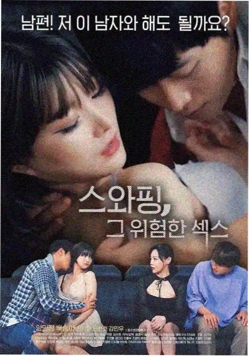 北纬四十三详情配图