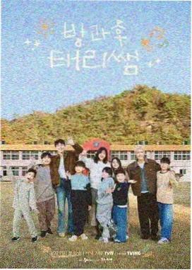 灶台边索引卡缩略图