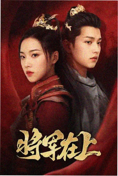 连载排期刷新资讯配图